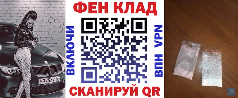 блэк спрут ТОР  Павловск  Amphetamine 98% 