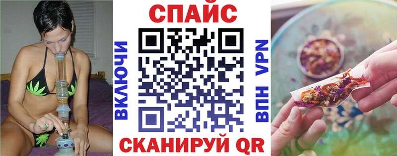 как найти наркотики  Павловск  БУТИРАТ оксибутират 