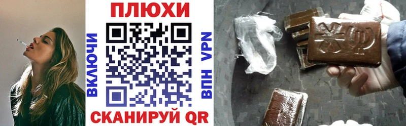 маркетплейс как зайти  Павловск  ГАШИШ VHQ 