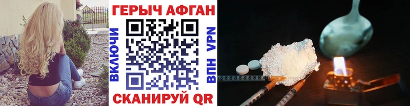 гидра рабочий сайт  Павловск  ГЕРОИН герыч 