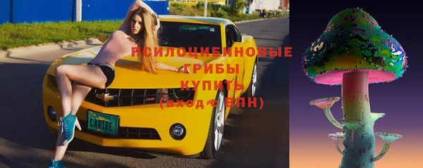 синтетический гашиш Волоколамск