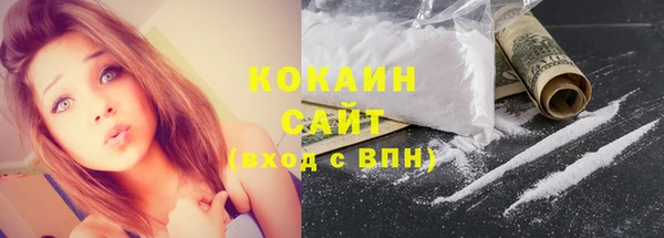 синтетический гашиш Волоколамск
