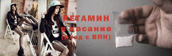 ECSTASY Володарск