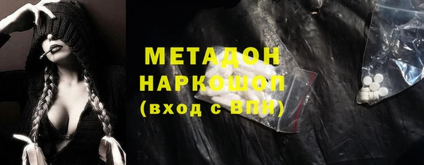 кокаин перу Покровск
