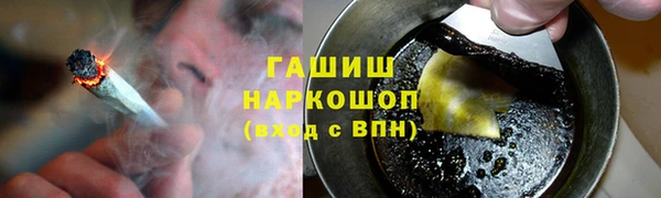 синтетический гашиш Покачи