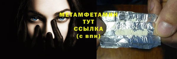 синтетический гашиш Волоколамск
