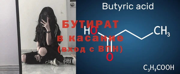 ECSTASY Володарск