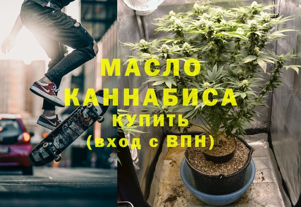 а пвп мука Волосово