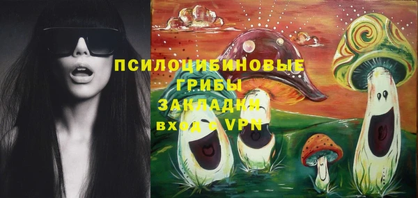 а пвп мука Волосово