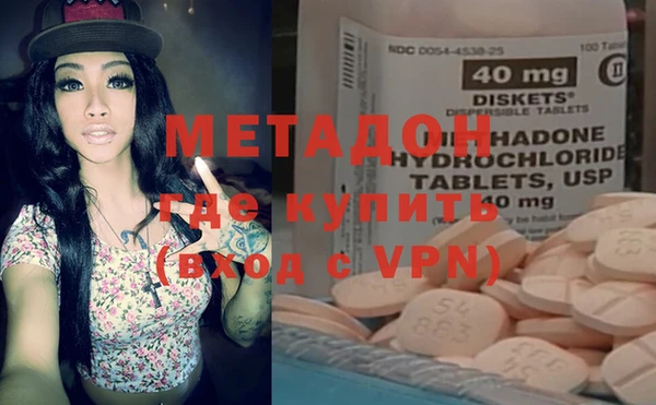 ECSTASY Володарск