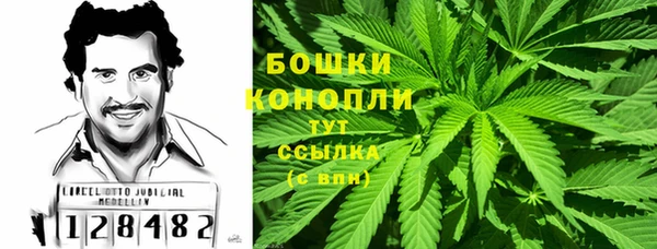 синтетический гашиш Покачи