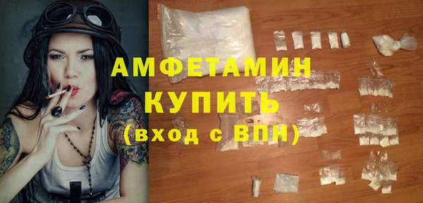 синтетический гашиш Волоколамск