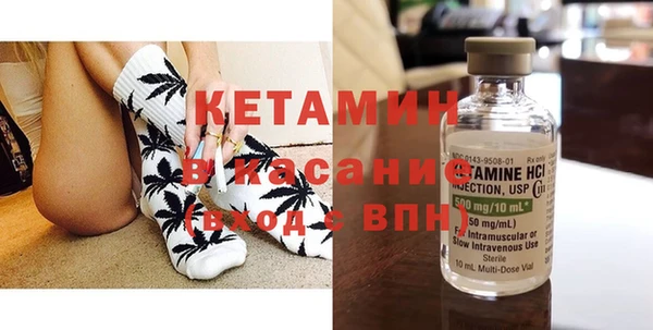 синтетический гашиш Волоколамск