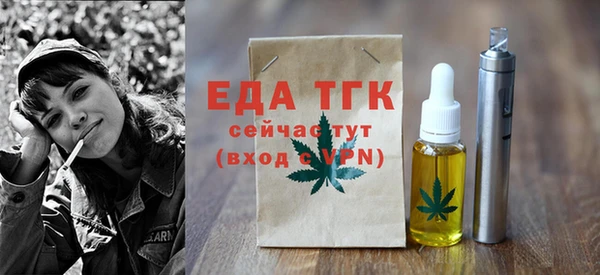 а пвп мука Волосово