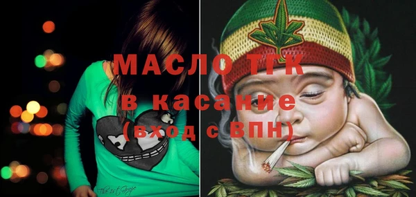 ECSTASY Володарск