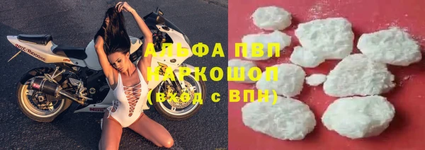 а пвп мука Волосово