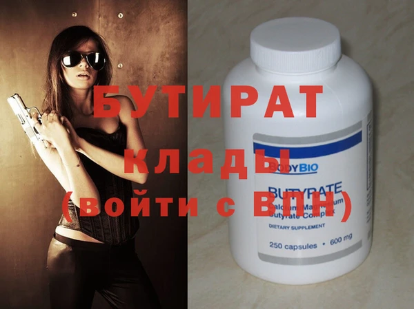 кокаин перу Покровск