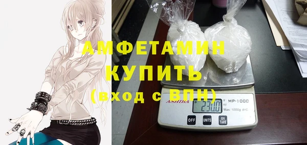 синтетический гашиш Волоколамск