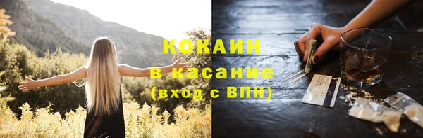синтетический гашиш Волоколамск