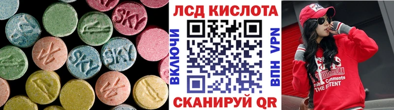 где продают   Павловск  Лсд 25 экстази ecstasy 