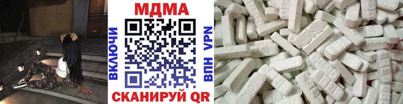 МДМА crystal Павловск