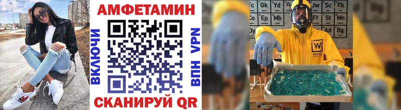 купить закладку МЕГА рабочий сайт Первитин Декстрометамфетамин 99.9% Павловск