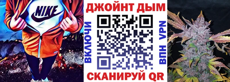 как найти закладки  Павловск  Бошки Шишки индика 